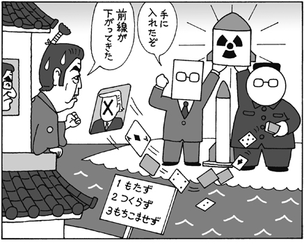 須田今を104