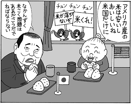 須田今を177